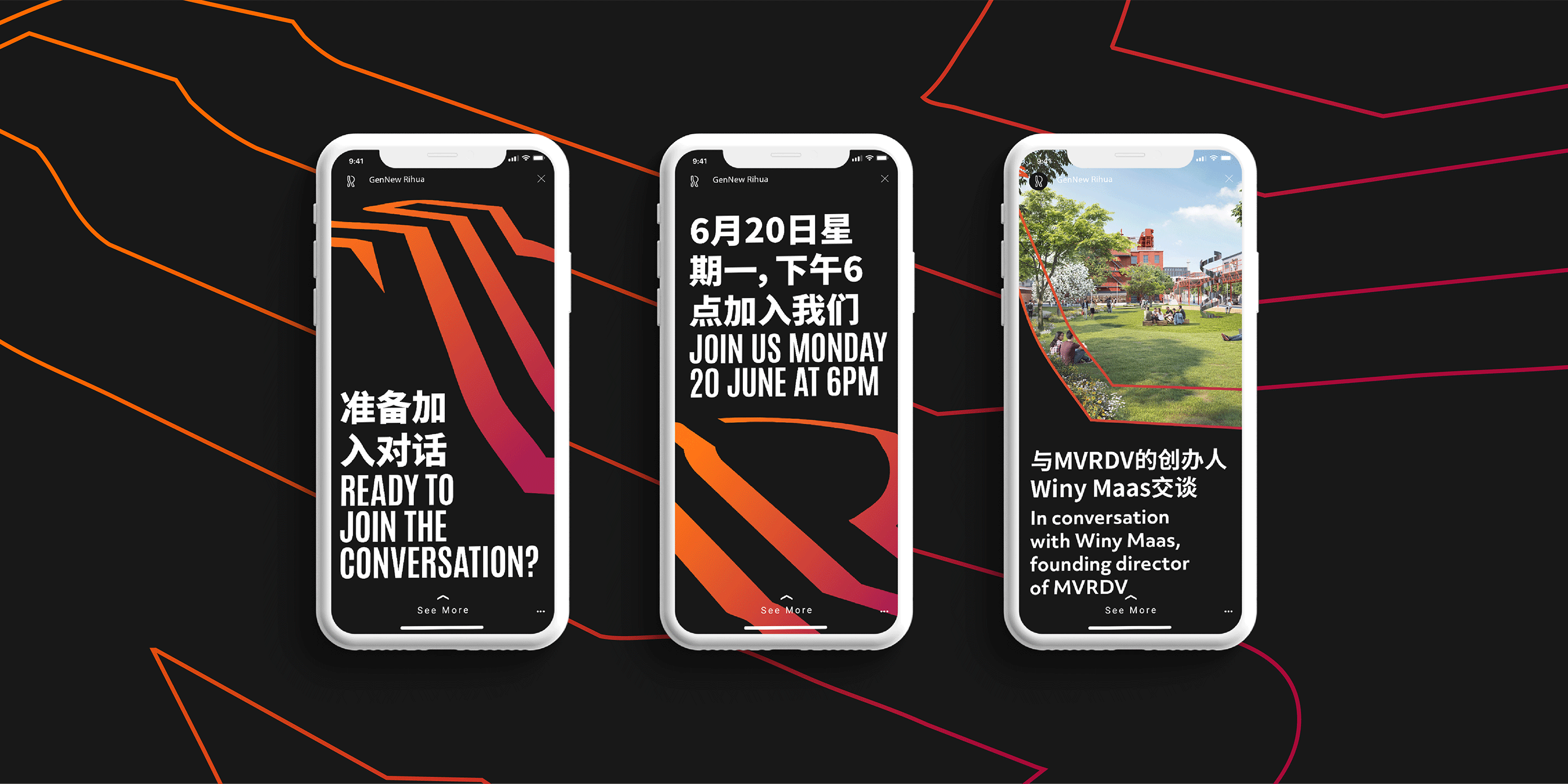Digital branding &mdash; Funstown, Funsgroup, Beijing China, Air Design