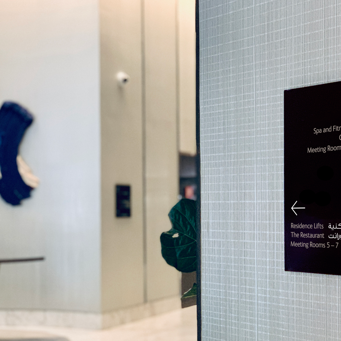 The Address Hotels and Resorts