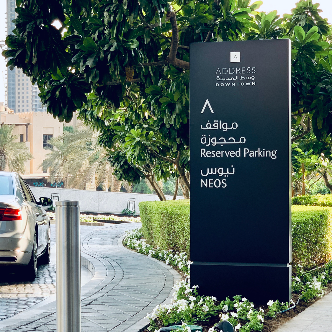 The Address Hotels and Resorts