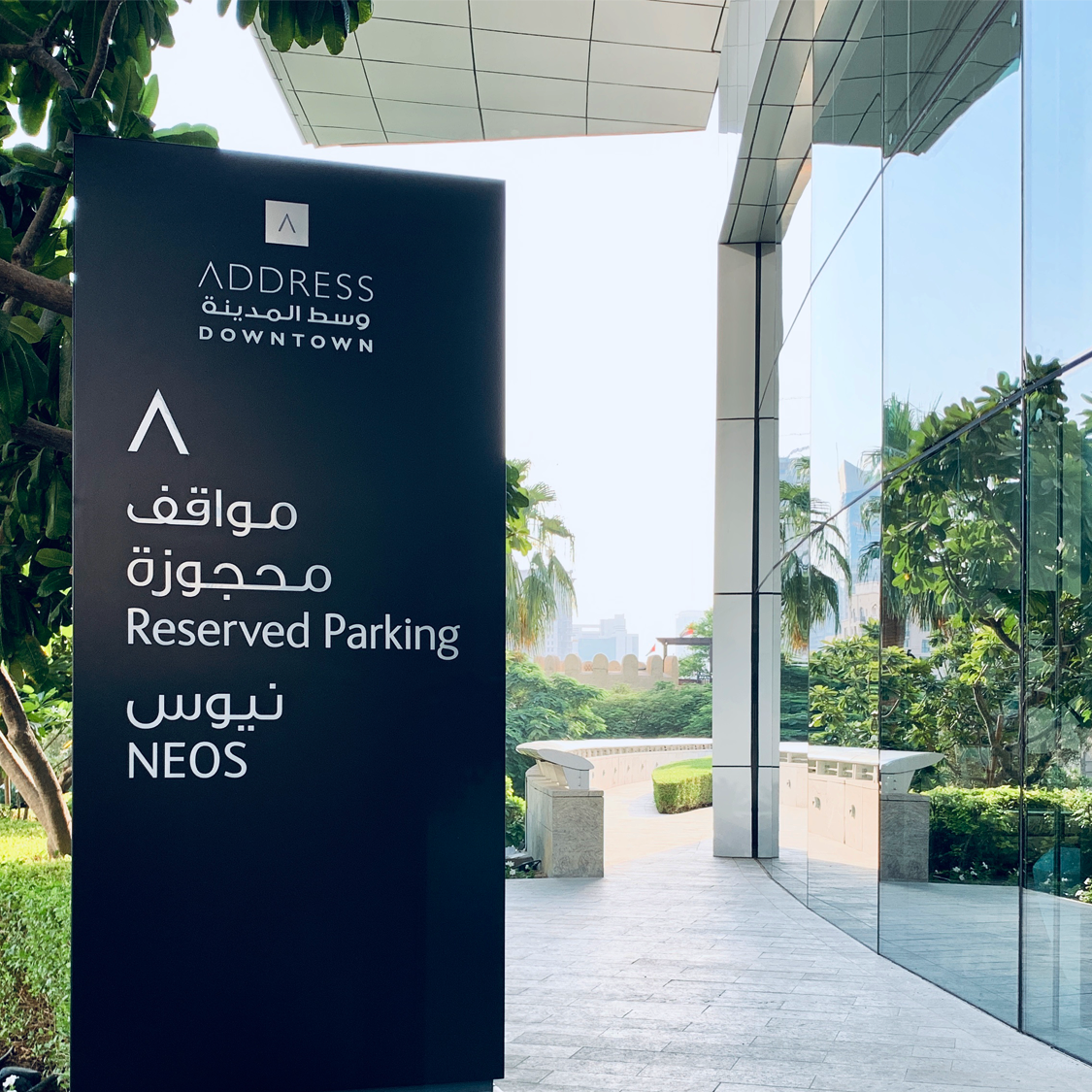 The Address Hotels and Resorts