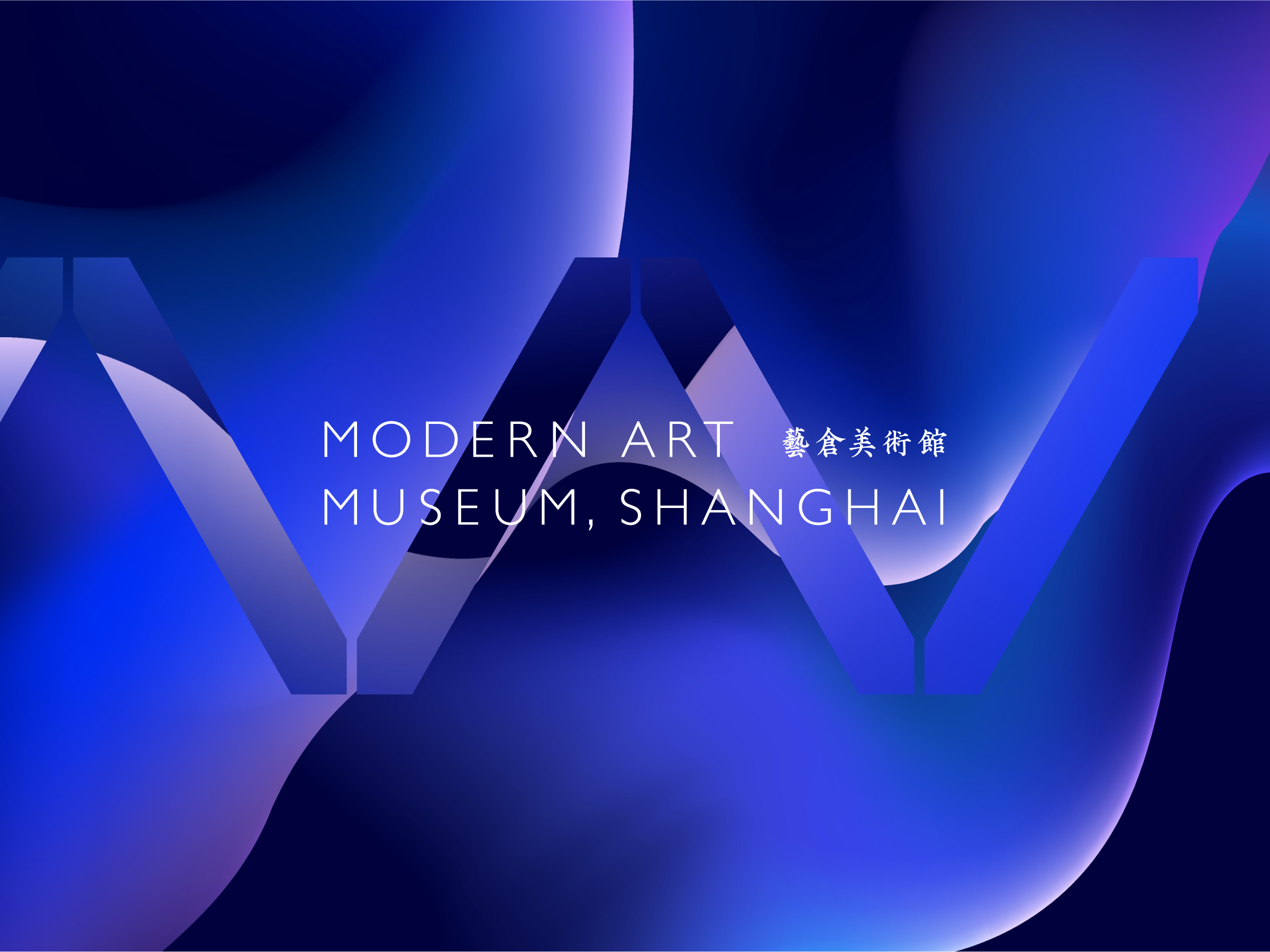 Cultural brand identity and wayfinding system for riverside museum — Shanghai Modern Art Museum, Halcyon Riverbank, Air Design