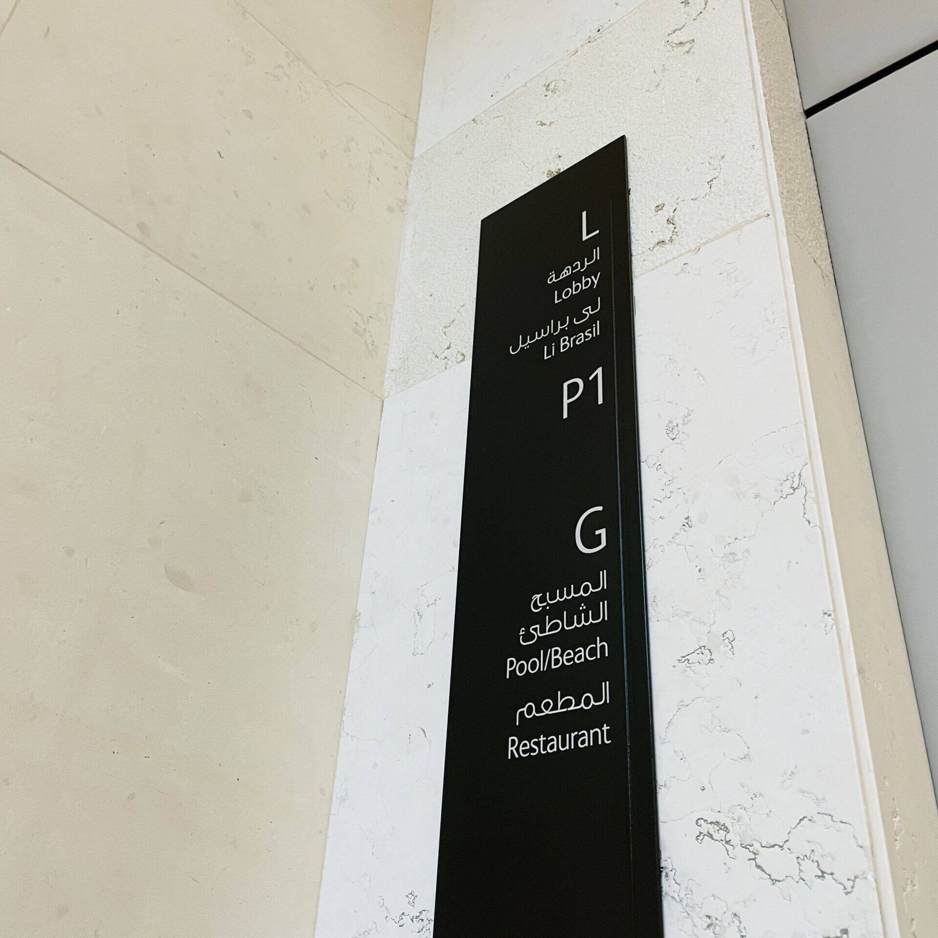 The Address
