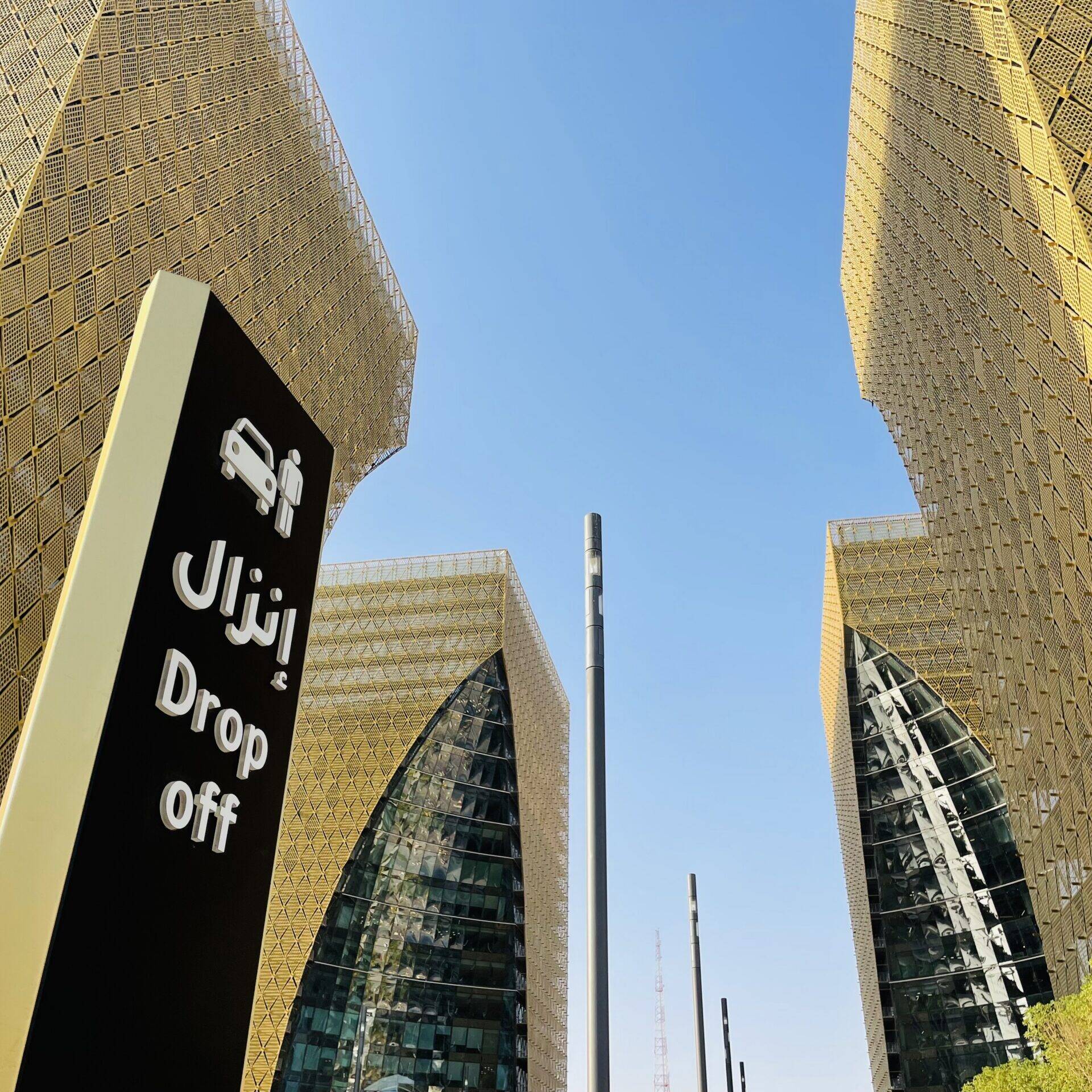 Wayfinding | Digital City | Air Design