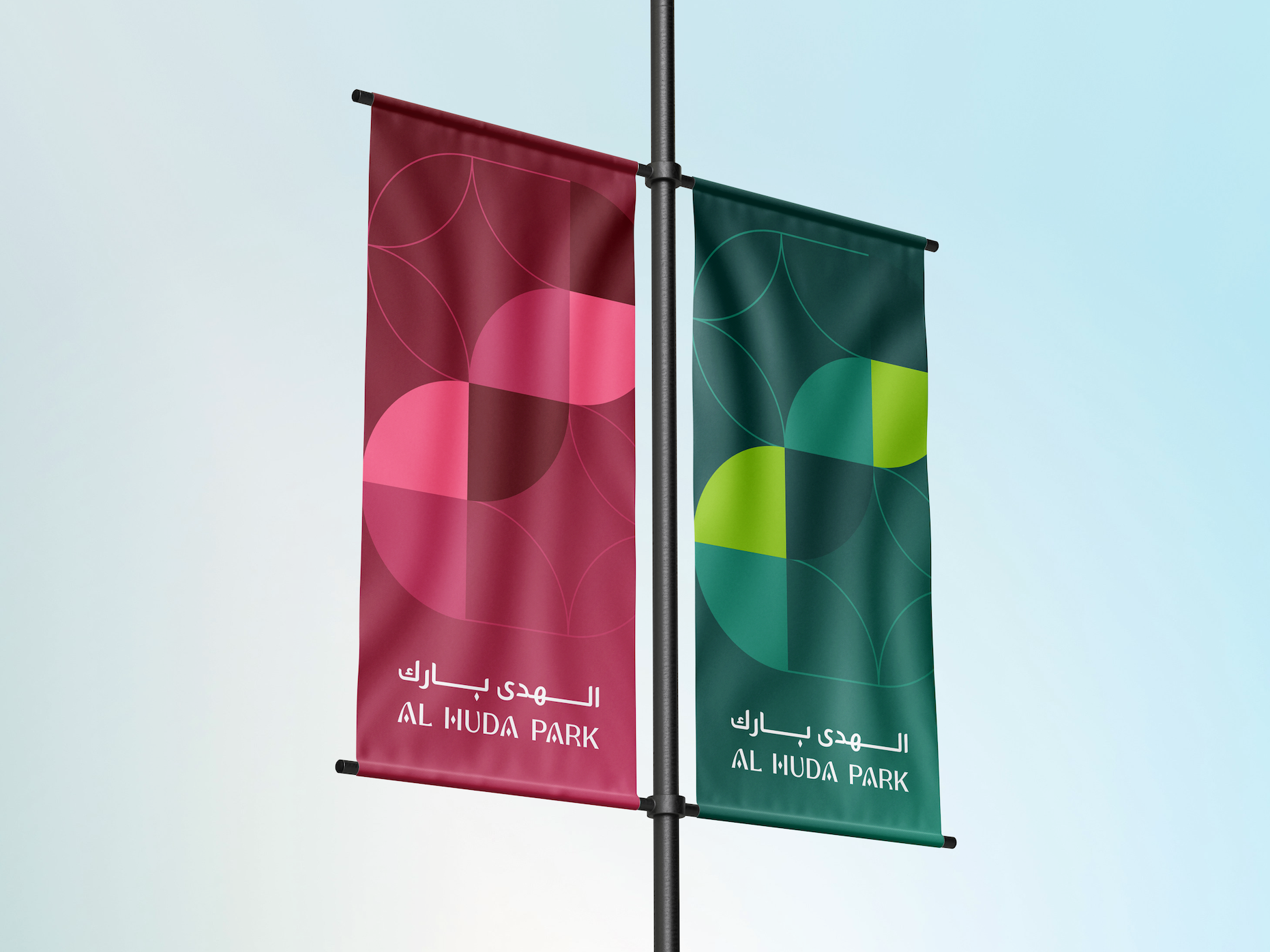 Al Huda Park | Branded Flags | Air Design
