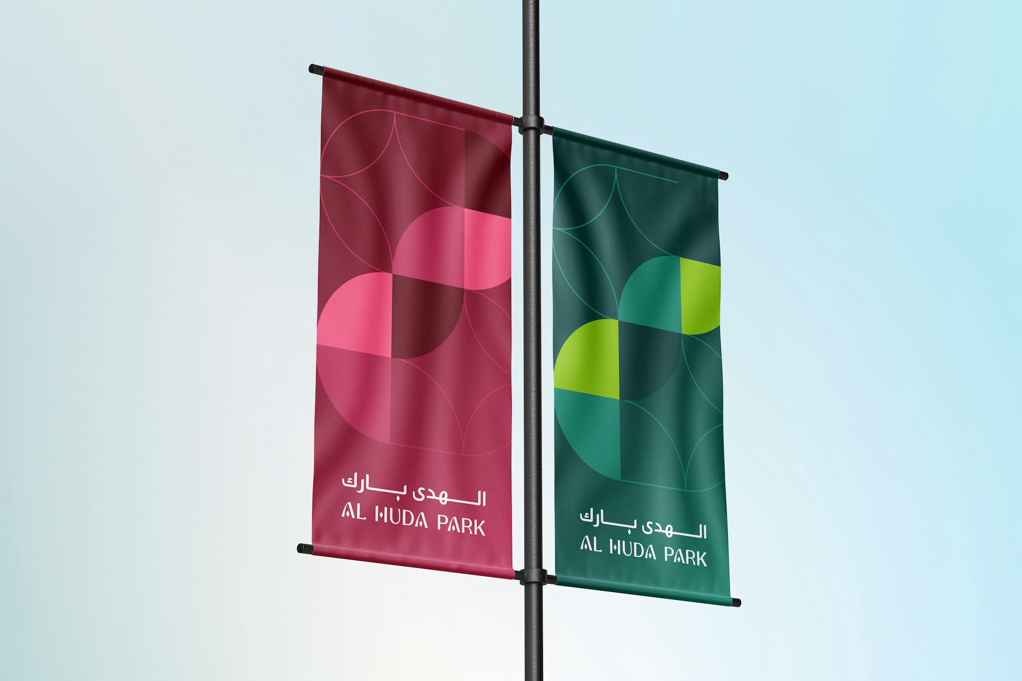 Al Huda Park | Branded Flags | Air Design